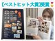 ブレスト 新宿本店(Breast)の写真