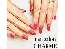 シャルム(CHARME)/