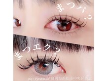 サンロクゴプラス(365+)