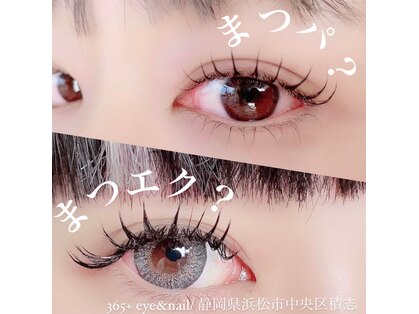 サンロクゴプラス(365+)の写真