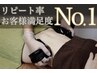 ◆ 痩身キャビ2部位 10%OFF ◆《2回目以降もも利用可◎》