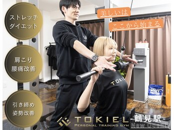 トキエル 鶴見店(TOKIEL)