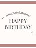 ★お誕生日クーポン★
