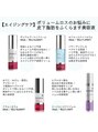 スキンラボ 新宿(@SkinLabo) エンビロン製品お悩み毎に沢山あります。是非ご相談ください。