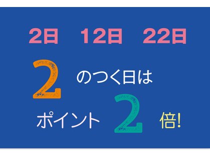 リラックスサロンフー 船橋フェイス店(fu)の写真