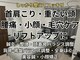 ソウノ 御茶ノ水(Souno)の写真