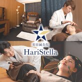 ハリステラ(HariStella)