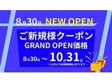 カラダの塾