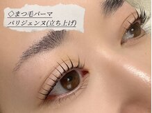 ニュイ(＿N＿nyui)/まつ毛パーマ