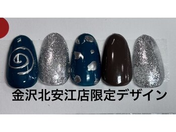 はあとねいる 金沢北安江店/金沢北安江店限定デザイン