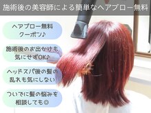 シュガー(sugar)の雰囲気（美容室併設◎美容師による簡単なヘアブロー無料♪無料駐車場あり）