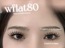 ビアンカ 中洲上川端店(Bianca)/ダブルラッシュ80束￥8000