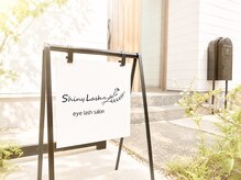 シャイニーラッシュ(shiny lash)の雰囲気（マツエクサロン＊外観が白い建物で駐車場有り）