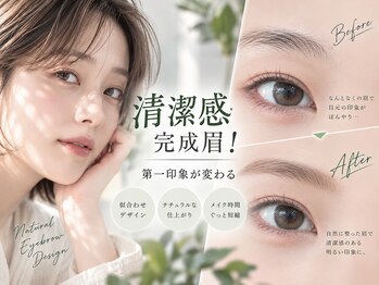 アイラッシュバーリー バイ ノブグループ(EYE LASH BARLEY by NOB GROUP)/伸びる自まつげ【まつげパーマ】