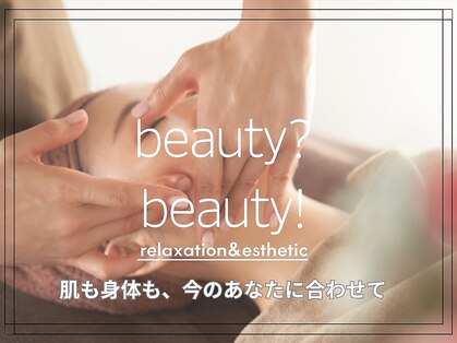 ビューティービューティー 中央通り店(beauty beauty)の写真