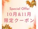 キリンの昼寝の写真