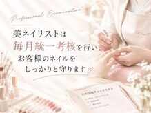 エスティネイルアートサロン(St.Nail Art Salon)の雰囲気（1200色以上ワンカラー選べる！）