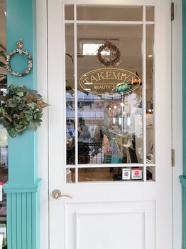 たけみや/たけみや