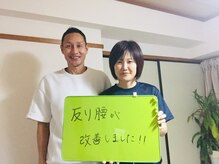 ポノ整体ルーム(Pono整体Room)/反り腰でお悩み