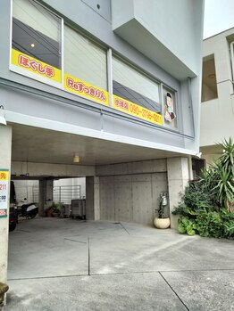 ほぐし手すっきりん 那覇小禄店/下駄ばき駐車場