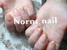【HAND】フレンチ/グラテーション¥6500