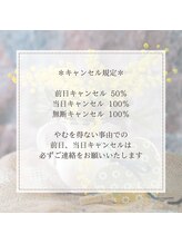 アーヴォ(avvo)/キャンセル規定