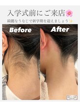 エリス(ELISSE)/入学式前にご来店いただきました