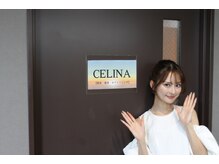 セリーナ(CELINA)/入口