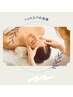 【ドライヘッドスパ】頭の筋膜リリース60分♪￥5800→