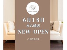 アミュゼ 本八幡店
