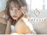 ◆6月平日◆ハリウッドブロウリフト(眉パーマ＋WAX＋間引き＋メイク付) ¥3980