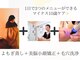 くすくすの写真