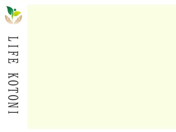 ライフ 琴似店(Life)/当院までのアクセスを