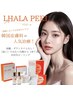 【11月限定！艶肌クーポン】ララピール＋鎮静美容液導入 ¥12,000→