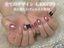 はあとねいる 西川口店