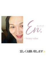 エンドット(EN.)&nbsp;徳田 スタッフ