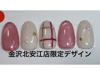 はあとねいる 金沢北安江店/金沢北安江店限定デザイン