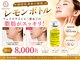 ラクナ(RAKUNA)の写真