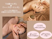 サロンワイアネシス(Salon y ANESIS)の雰囲気(ハーブピーリングbefore・after 名古屋ハーブピーリング/コルギ)