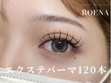 ロエナ 仙台店(ROENA)