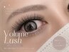 Volume Lush 100束/￥6,200 