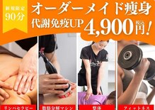 オーバー365 上田店(OVER365)