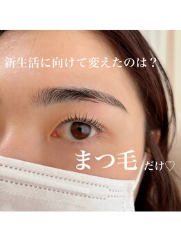 アンドモア ラッシュアンドブロウ ラウンジ(and MORE Lash&Brow lounge)/