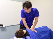 くじら整骨院
