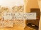 ベルガーデン(belle garden)の写真