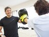 【契約会員様専用】ボクササイズ※ストレッチ付き
