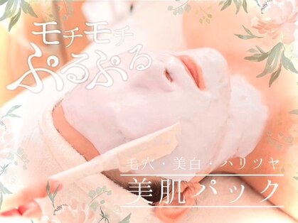 メナードフェイシャルサロン スマイルメリーの写真
