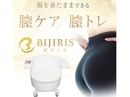 ルマリノの写真