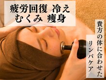 ミモザ鍼サロン(mimoza鍼サロン)