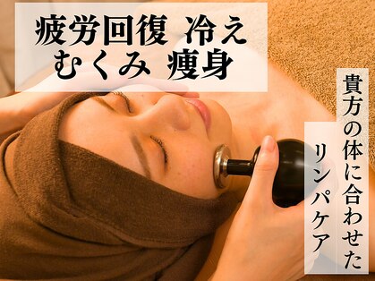 ミモザ鍼サロン(mimoza鍼サロン)の写真